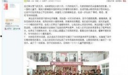 安徽萧县爆料新闻,揭秘背后真相