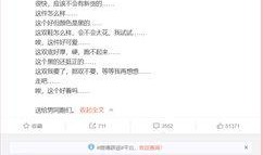 孙俪今日爆料了吗知乎,揭秘娱乐圈不为人知的秘密