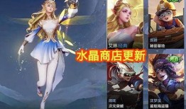 伽罗传说皮肤最新爆料,神秘元素与华丽特效，带你领略东方神话魅力